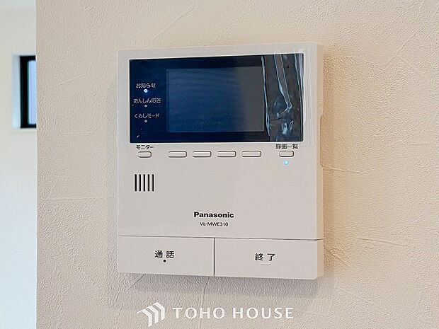誰が来てもわかる様にモニター付きインターホンを設置。
