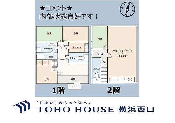 間取り：314002805514