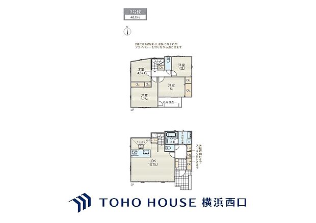 3号棟