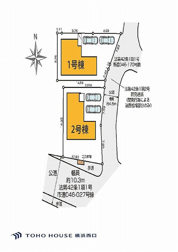 土地図面