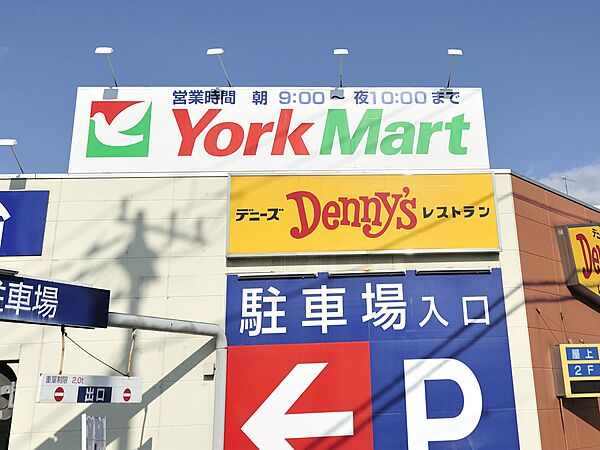 首都圏を中心に展開するセブンアンドアイグループが展開する食品スーパー。