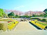 周辺：里山の風景が残る貴重な公園です。四季を通し豊かな自然を楽しむことができます。