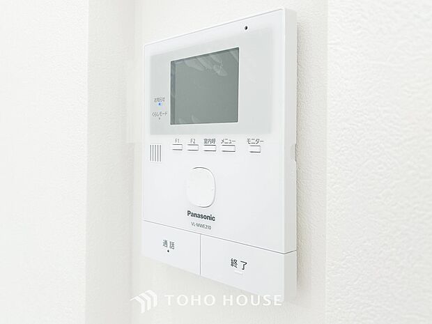 誰が来てもわかる様にモニター付きインターホンを設置。