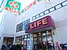 周辺：午前9時-午後10時まで営業のスーパー。毎日の食卓を彩る食料品から日用品まで取り揃えています。駐車場122台完備。