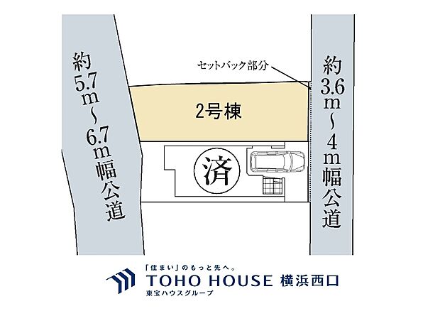 2号棟