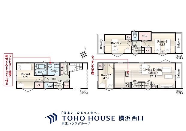2号棟