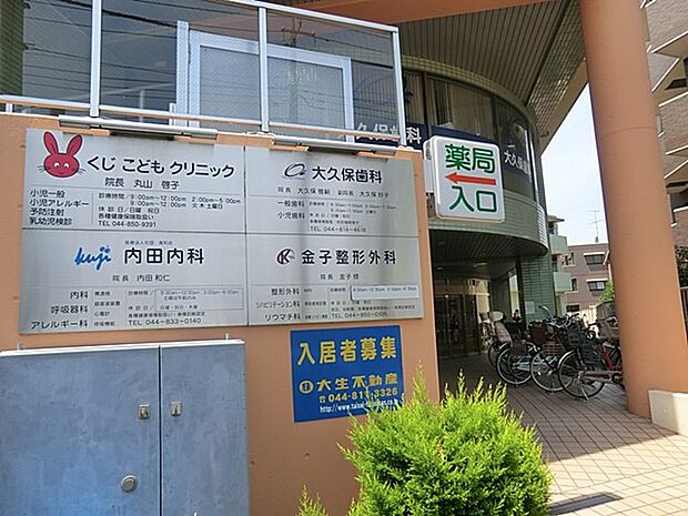 診療科目は内科、呼吸器内科、循環器内科、アレルギー科があります。オンライン診療もしており安心です。