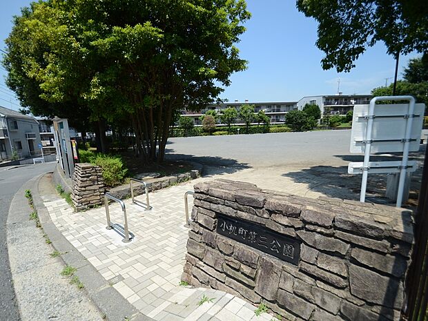 小机町第三公園