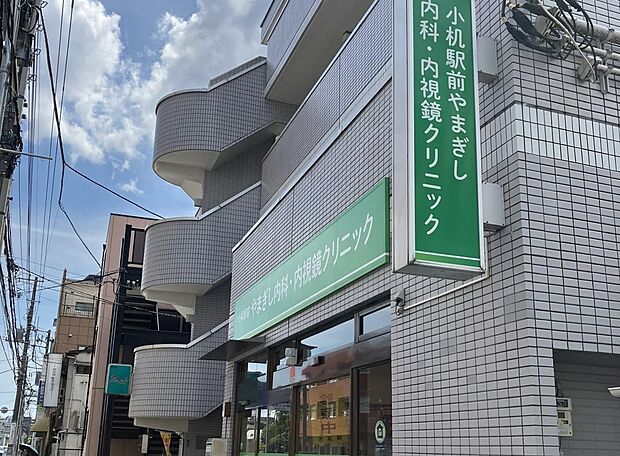 小机駅徒歩2分。地域のホームドクターとして、日常の健康管理から胃腸の内視鏡検査などさまざまな医療を提供しています。