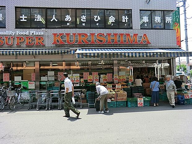 安全な食品を追求し、お客様にご満足いただける価格とボリュームで提供するスーパーです。
