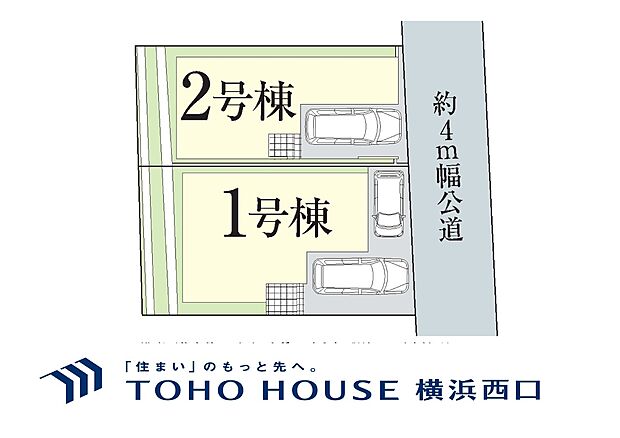 1号棟