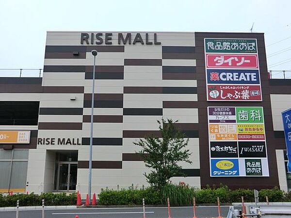 スーパー、ドラッグストア、100円ショップ、バイキングレストランなどが入る複合商業施設です。
