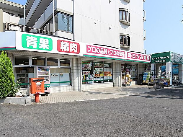 お手頃価格で食料品が買える主婦の強い見方のスーパー。