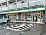周辺：24時間営業ですので急なお買い物に便利ですね。