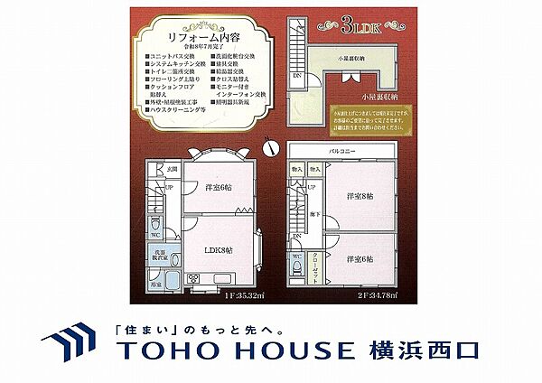 間取り：314002827335