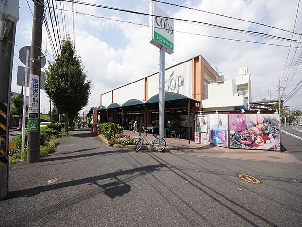 食べ物の安心はもとより、安心して暮らせる地域社会をめざすコープのお店。