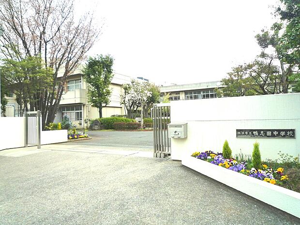 横浜市立鴨志田中学校