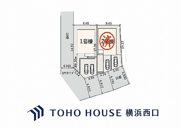 1号棟