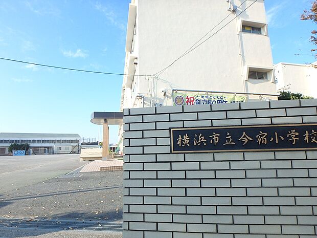 今宿小学校