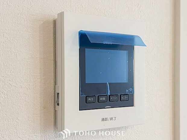 誰が来てもわかる様にモニター付きインターホンを設置。