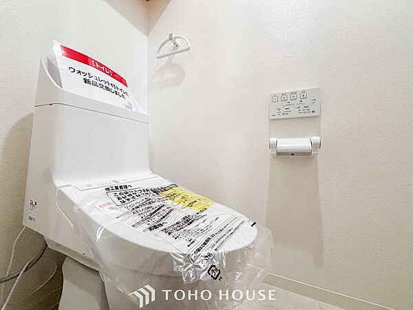 トイレを拡大表示