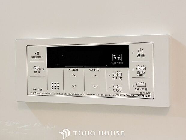 湯温の設定から湯船の水量まで設定できる給湯設備。