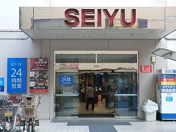 食料品や書店等も入るスーパー。駐車場79台、お買い上げ金額によって無料になるのも嬉しいですね。