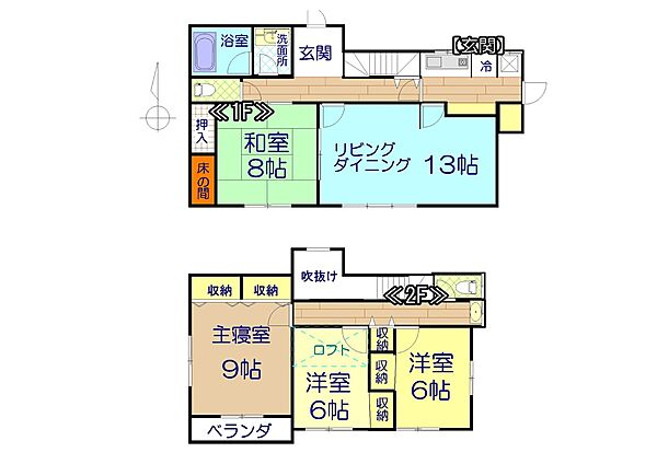 間取り：314002833856
