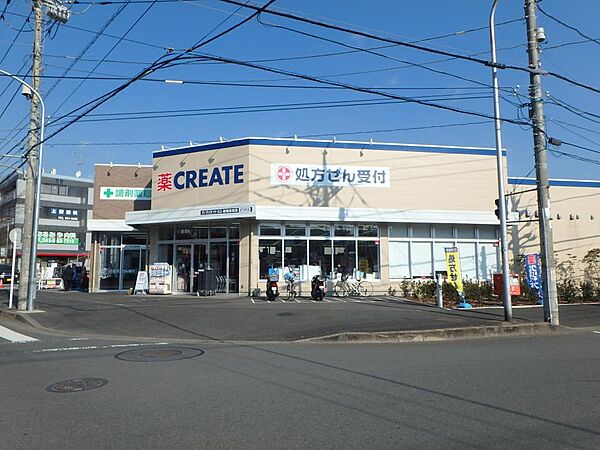 お薬や日用品はもちろん、冷蔵食品・冷凍食品・精肉・お酒などをお手ごろ価格で取り揃える頼もしいお店。
