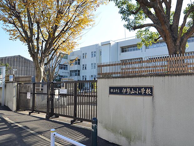 横浜市立伊勢山小学校