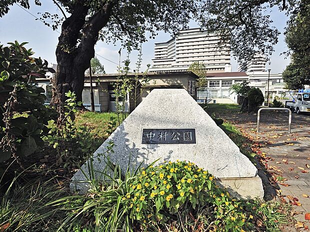 中村小学校に隣接の公園。屋外プールが設置されており、夏の期間はこどもから大人まで水泳や水遊びを楽しむことができます。