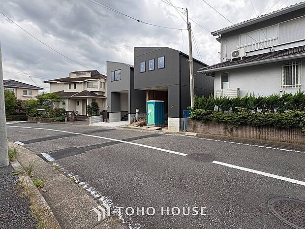 前面道路含む現地写真『快適』は「家」と「街」と「環境」が調和した時に訪れるだと改めて感じさせてくれます。
