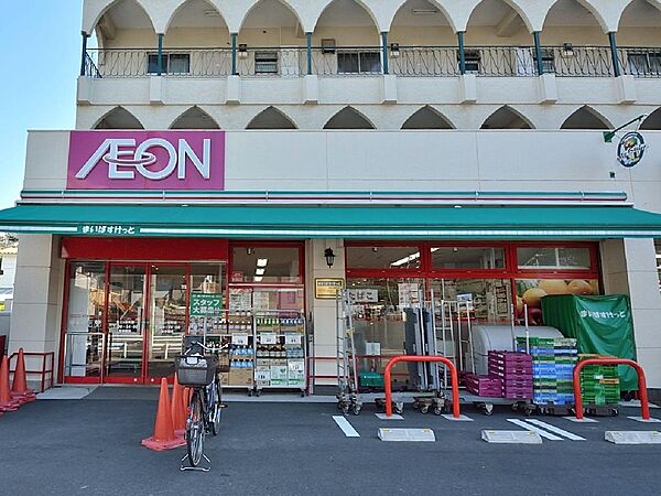 朝早くから夜遅くまで営業しているイオン系列の小型スーパー。食品、雑貨等、生活に必要なものをコンパクトに手に入れることができます。