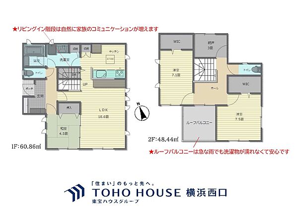 間取り：314002840683
