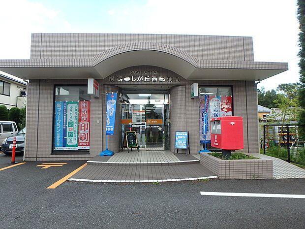 平日窓口9:00~17:00 ATM9:00~17:30 全国共通の郵便局が近くにあると何かと便利で安心です。