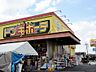 周辺：夜間の急な物要りの際にも便利。国道1号線沿いの立地で駐車場もあるため、お車でのお立ち寄りに便利です。