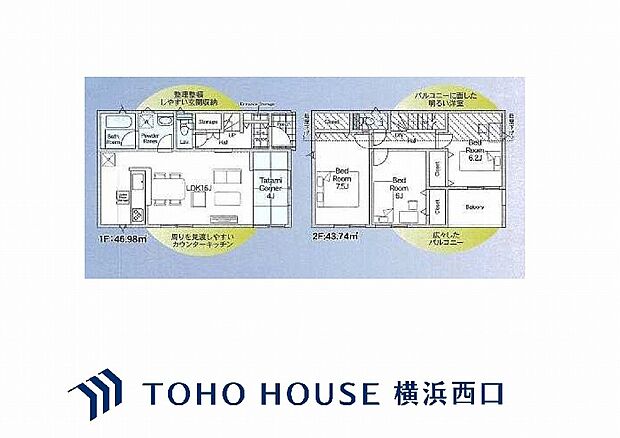 7号棟