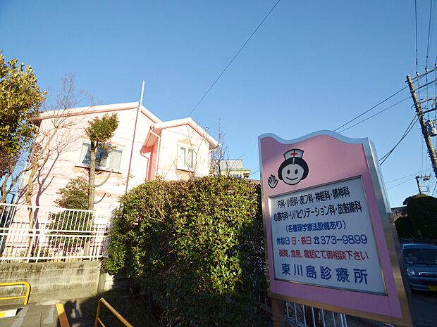 内科・小児科・皮膚科・外科など、多数の診療科目があります。