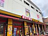 周辺：夜遅くまで営業しているので便利です。食品・日用品から家電や雑貨までなんでも揃う便利なお店です。