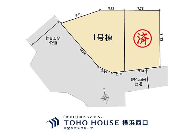 1号棟