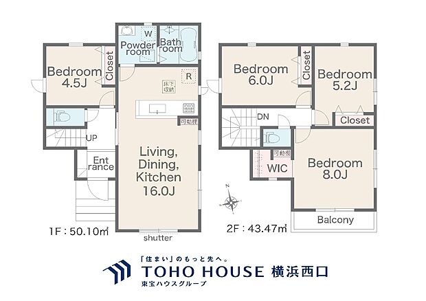 1号棟