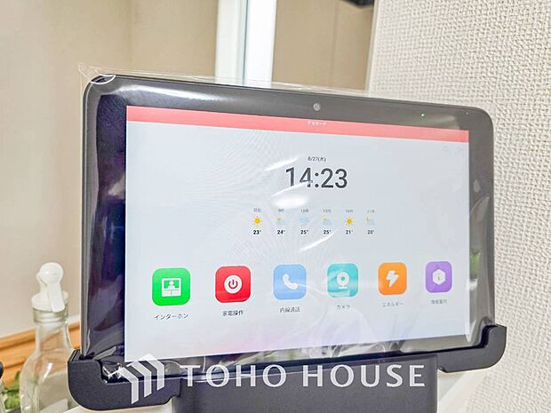 誰が来てもわかる様にモニター付きインターホンを設置。