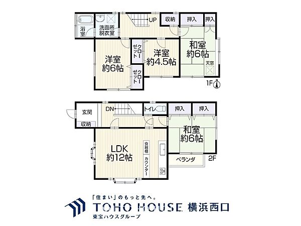 間取り：314002843187