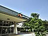 周辺：国産農畜産物にこだわりのあるスーパーマーケット。店内には地場産・県産・国産商品が豊富。
