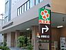 周辺：環七沿いでお車でのアクセスが便利です。買い物しやすい広い店内に豊富な品揃えが魅力です。