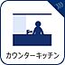 設備：対面キッチンでリビングのご家族と会話を楽しみながらお料理できます。