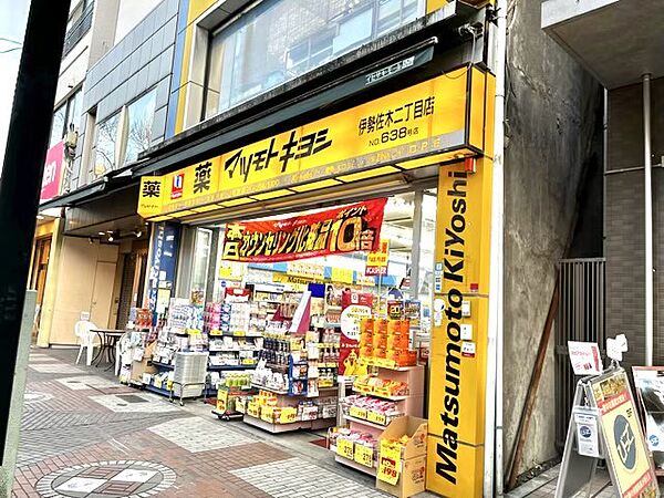 ご存知ドラッグストアのチェーン店。サプリメント、化粧品、日用品、食品等をお求めいただけます。