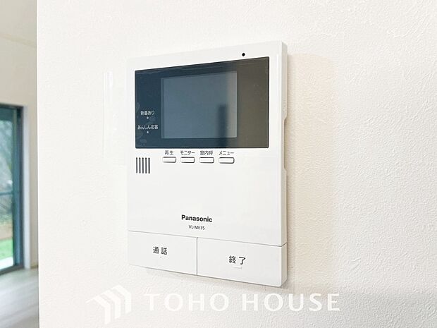 誰が来てもわかる様にモニター付きインターホンを設置。