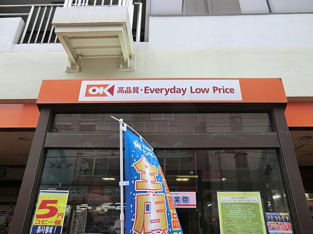 関東圏を中心にコスパの良い商品を取り扱うと話題のお店。週末にまとめ買いもいいですね。