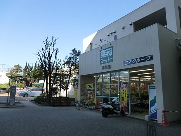 お求めやすい価格で食料品が買える主婦の強い味方のスーパー。